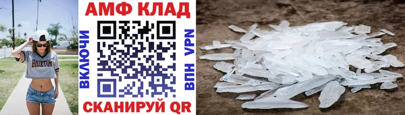 купить Ревда АМФЕТАМИН 97%