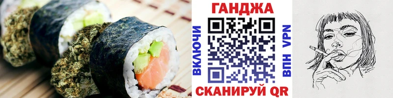 Cannafood марихуана  Ревда 