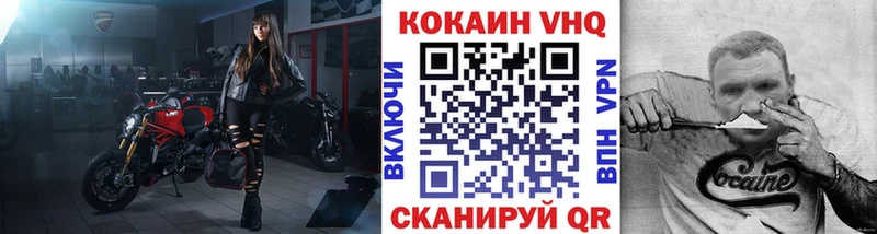 купить наркотик  Ревда  COCAIN Перу 