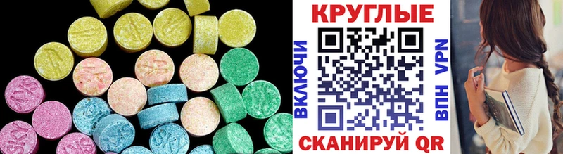 дарнет шоп  Ревда  Экстази 99% 