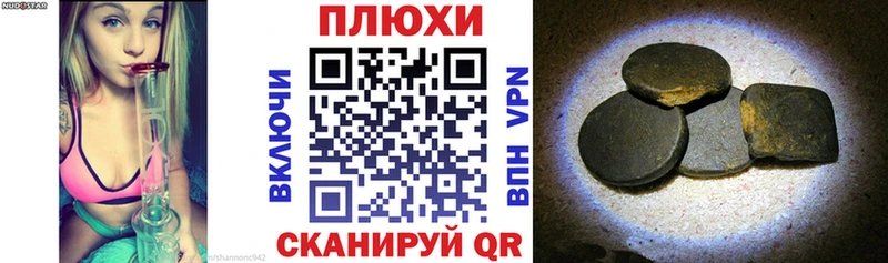 ГАШ Cannabis Ревда