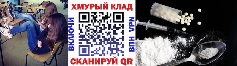 ГЕРОИН герыч  Ревда 
