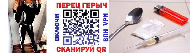 Героин VHQ Ревда