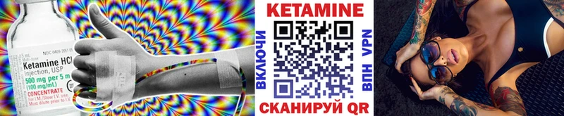 КЕТАМИН ketamine купить наркоту Ревда
