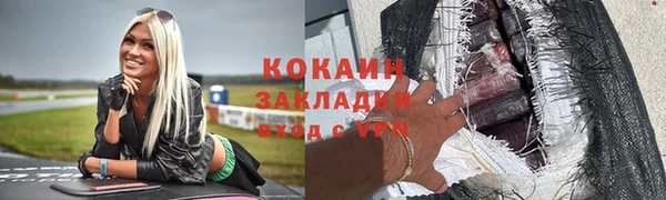 СК Арсеньев