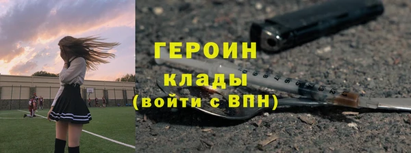 кокаин VHQ Армянск