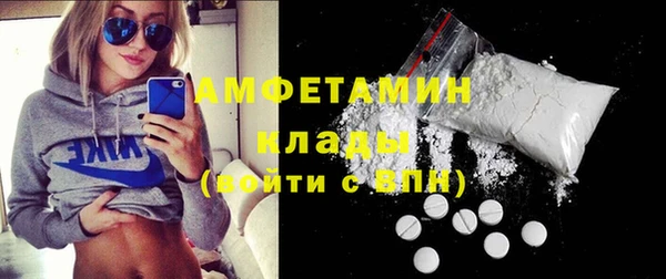 ПСИЛОЦИБИНОВЫЕ ГРИБЫ Балабаново