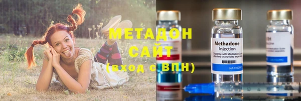 кокаин VHQ Армянск