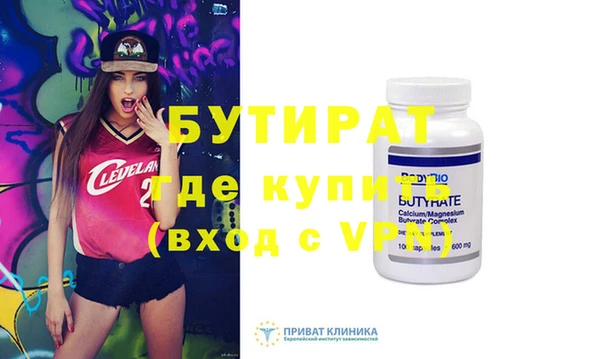 spice Аркадак