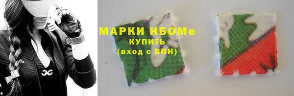 spice Аркадак