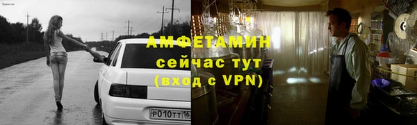 spice Аркадак