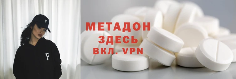кокаин VHQ Армянск