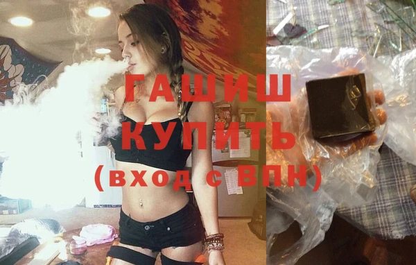 кокаин VHQ Армянск