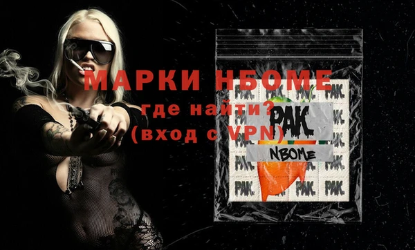 кокаин VHQ Армянск