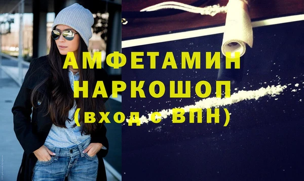 ПСИЛОЦИБИНОВЫЕ ГРИБЫ Балабаново