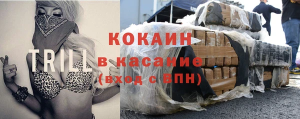 ПСИЛОЦИБИНОВЫЕ ГРИБЫ Балахна