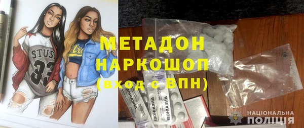 кристаллы Баксан