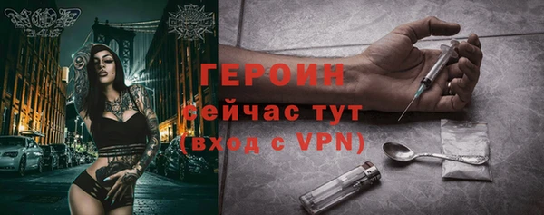 кокаин VHQ Армянск