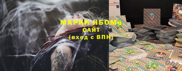 кокаин VHQ Армянск