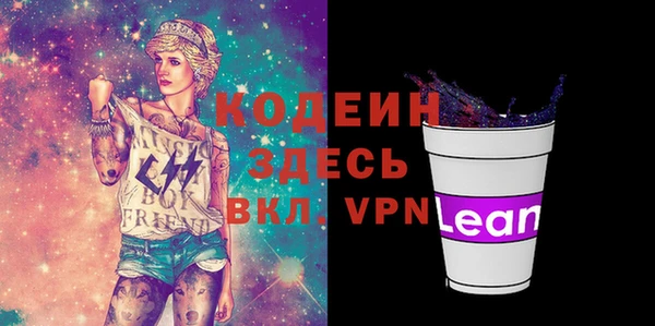 spice Аркадак