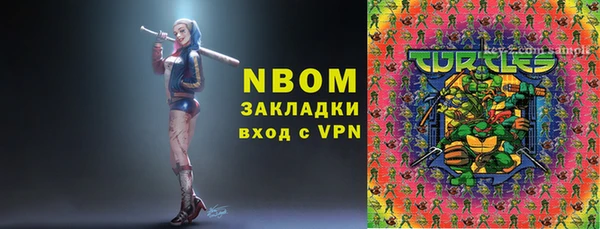 ПСИЛОЦИБИНОВЫЕ ГРИБЫ Балабаново