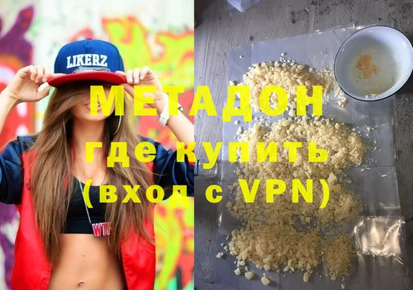 кокаин VHQ Армянск