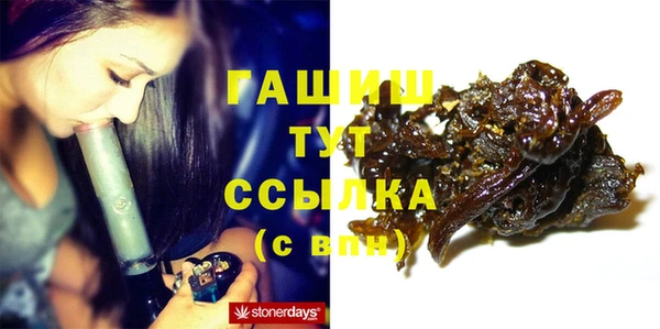 ПСИЛОЦИБИНОВЫЕ ГРИБЫ Балахна