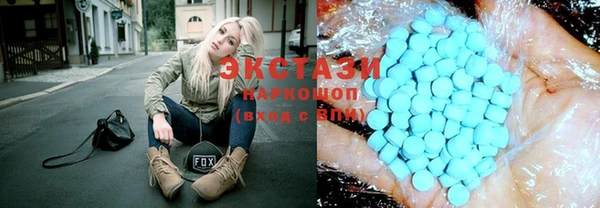 кокаин VHQ Армянск
