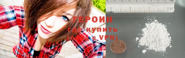 ПСИЛОЦИБИНОВЫЕ ГРИБЫ Балахна