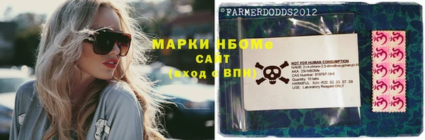 кокаин VHQ Армянск