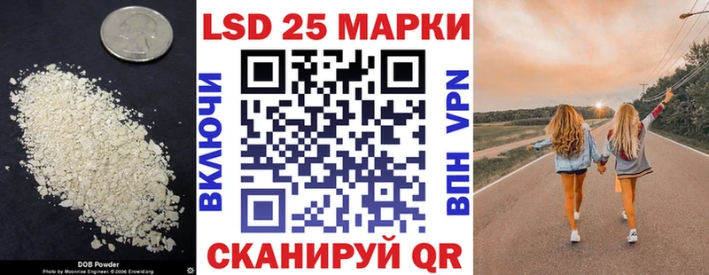 Лсд 25 экстази ecstasy  Ревда 