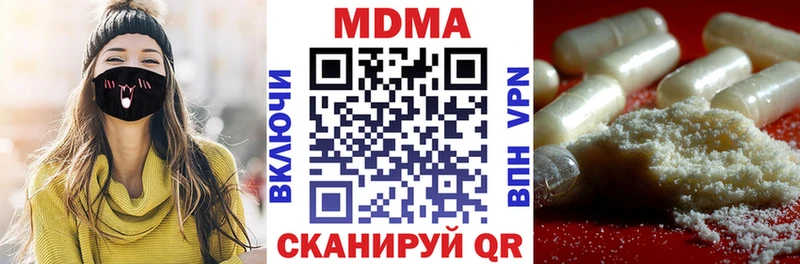 MDMA молли  нарко площадка какой сайт  Ревда  как найти закладки 