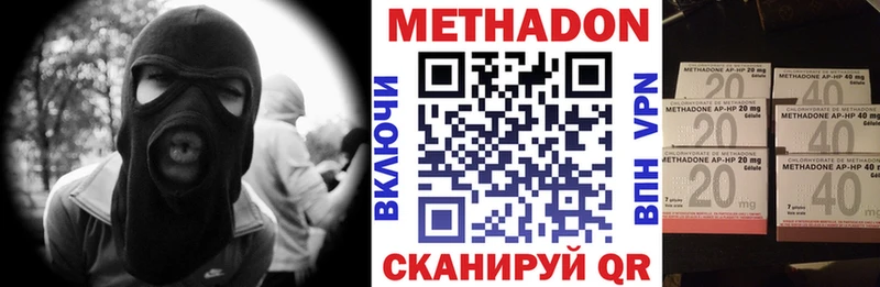 Метадон VHQ  Ревда 