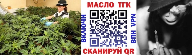 ТГК вейп с тгк  где купить   Ревда 